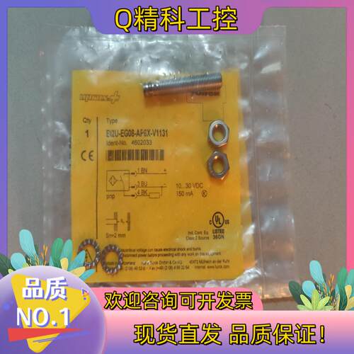现货图尔克 全新原装 Bi2U-EG08-AP6X-V1131