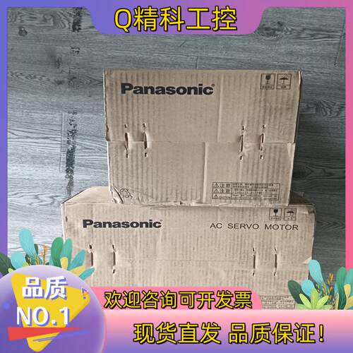 现货MFDLNA3SE MSMF302L1H6M 驱动器 电