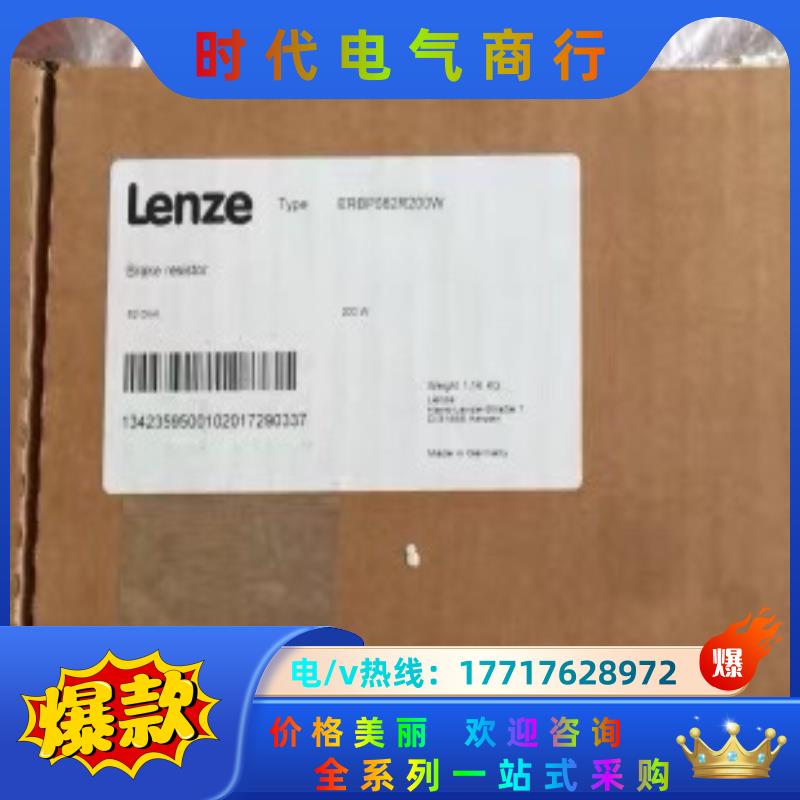 LENZE伦茨ERBP082R200W制动电阻全新原装议价