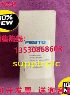 原装供应Festo 平行空气握把 DHPS-25-A-NC 产品编号 1254051