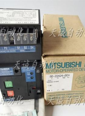 开关NVNF250/225-CSPW系列电操机构MDSPSAD240-SW