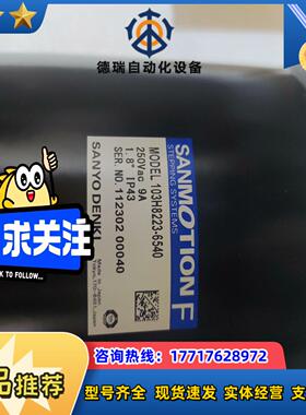 deki 103h8223-6540电机议价