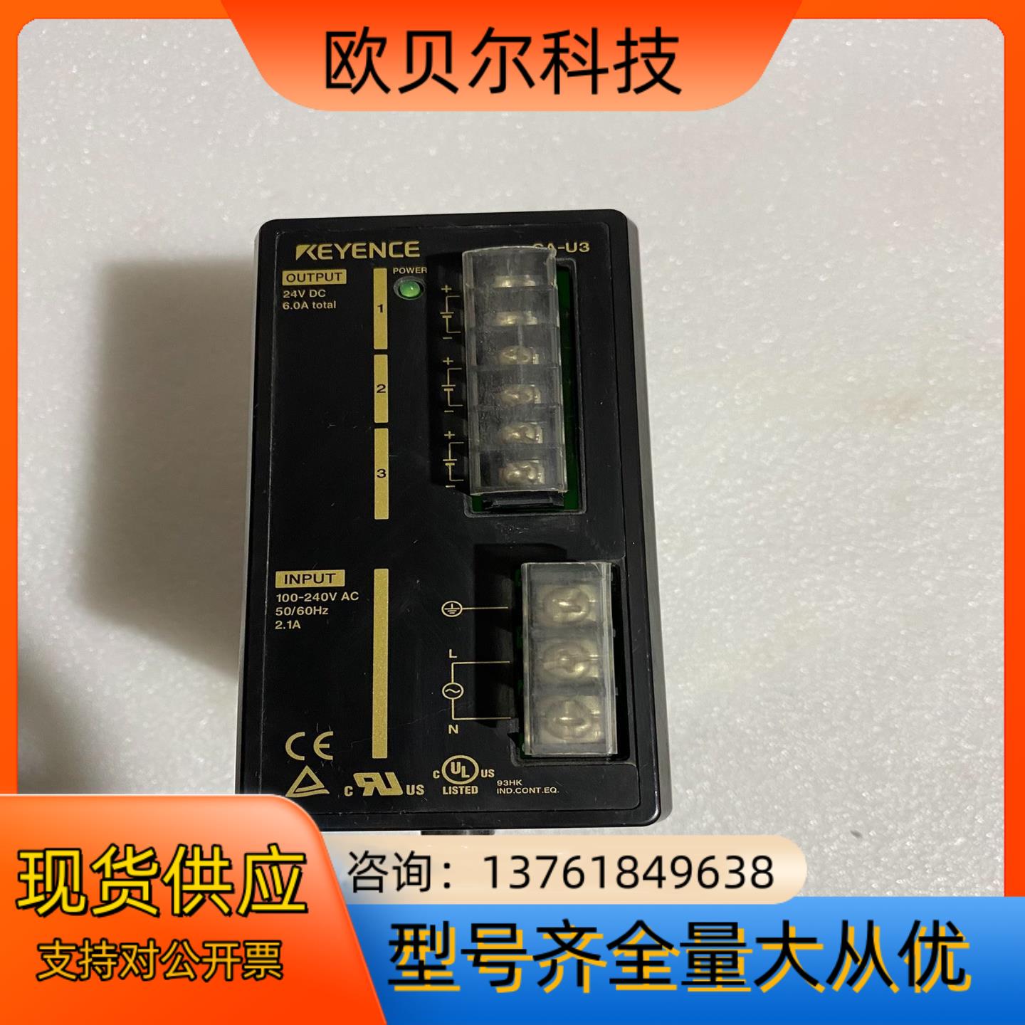 基恩士开关电源CA-U3电源模块24V DC