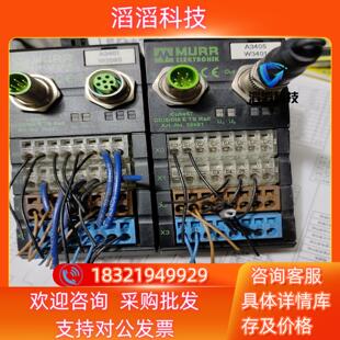 CUBE67穆尔DI08/DI8 E TB RAIL CU