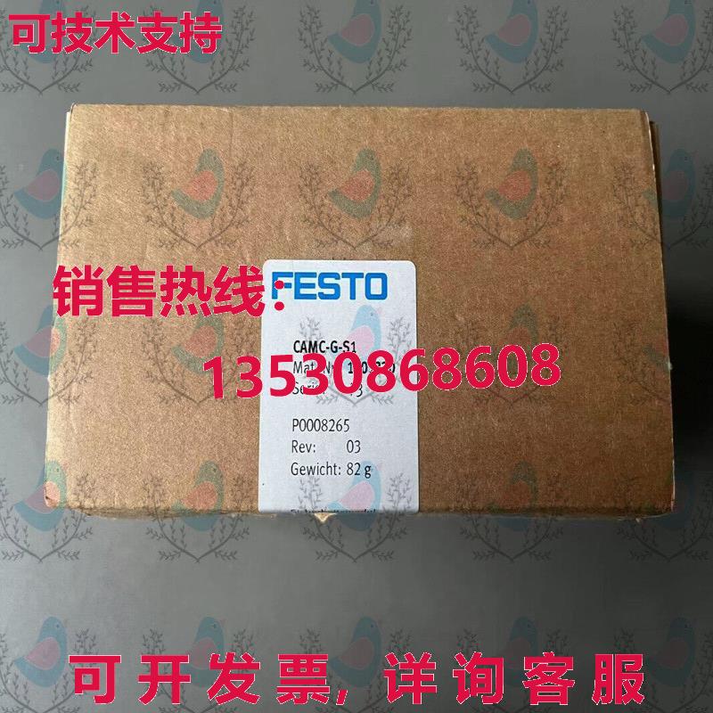 原装供应CAMC-G-S1 1501330 FESTO 电机控制器