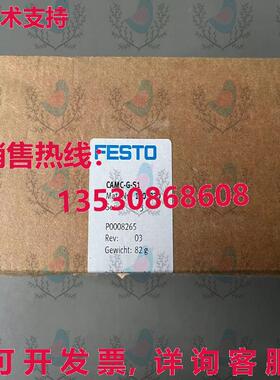 原装供应CAMC-G-S1 1501330 FESTO 电机控制器