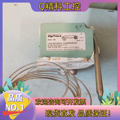 现货DigiTrace 温控开关-4～163℃全新