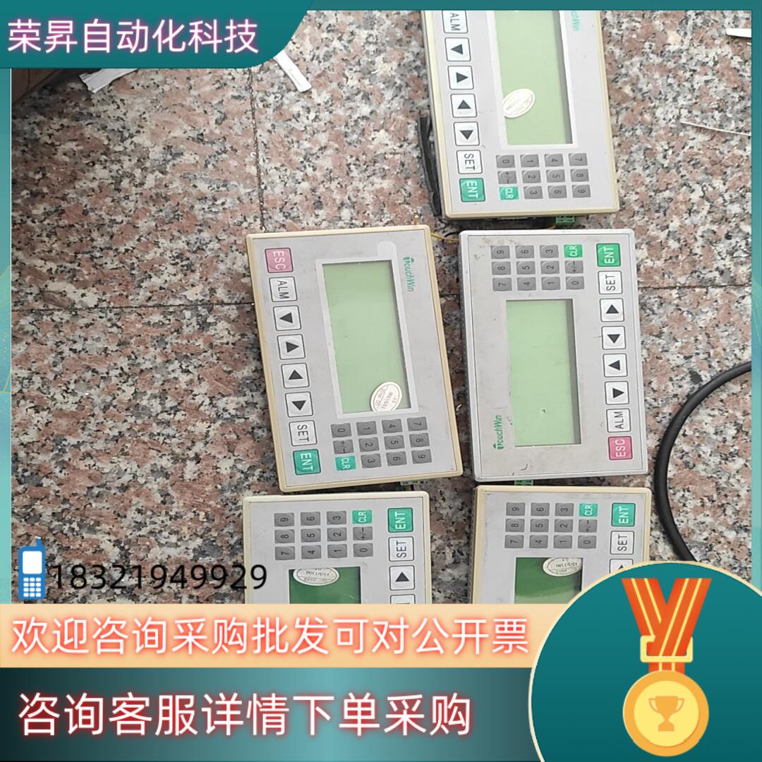 现货信捷op320全部片还有信捷3只op325带ab接