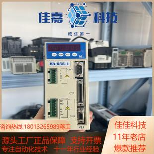 哈默纳科伺服驱动器HA 200 655