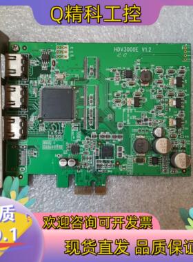 现货天敏HDMI采集卡HDV3000E HDV3000E V1
