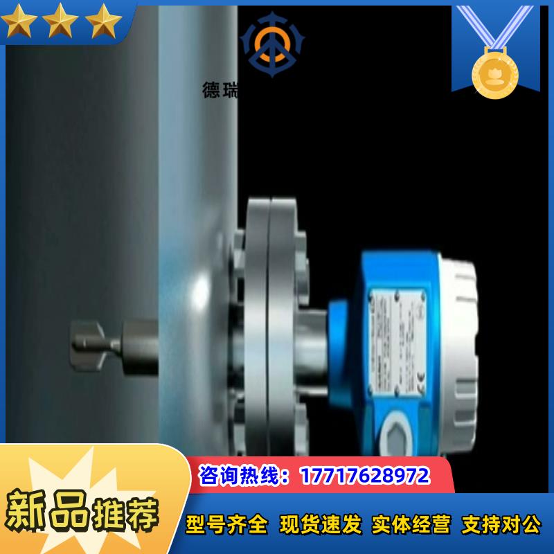 电子振动式限位测量Liquiphant FTL51音叉料位开议价