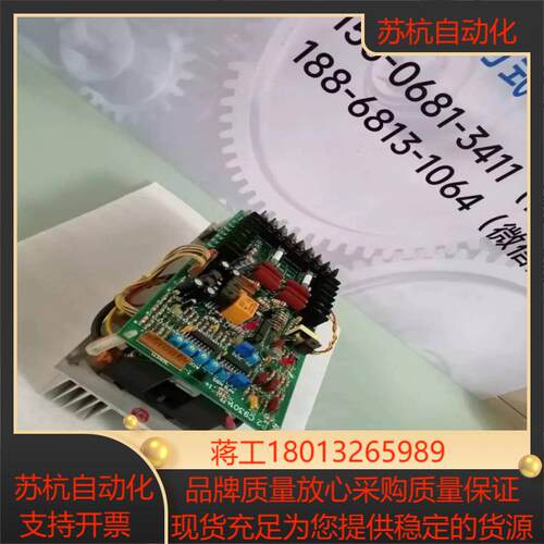 P2C9301A 台湾 利爱电气直流控制器5HP LAE控制议价