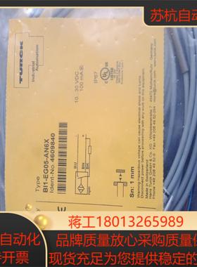 图尔克 turck 接近开关 BI1-EG05-AN6X 全