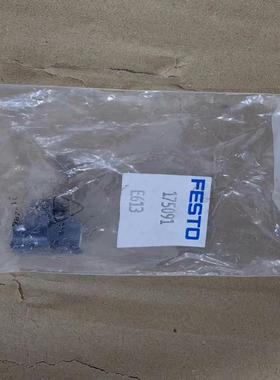 订货号175091、 安装组件、型号SMBR-8-