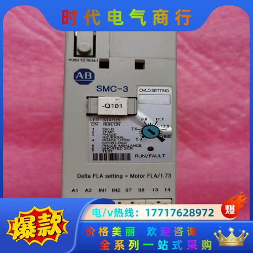 AB原装150-C16NBR软启动，原装的，，要的议价