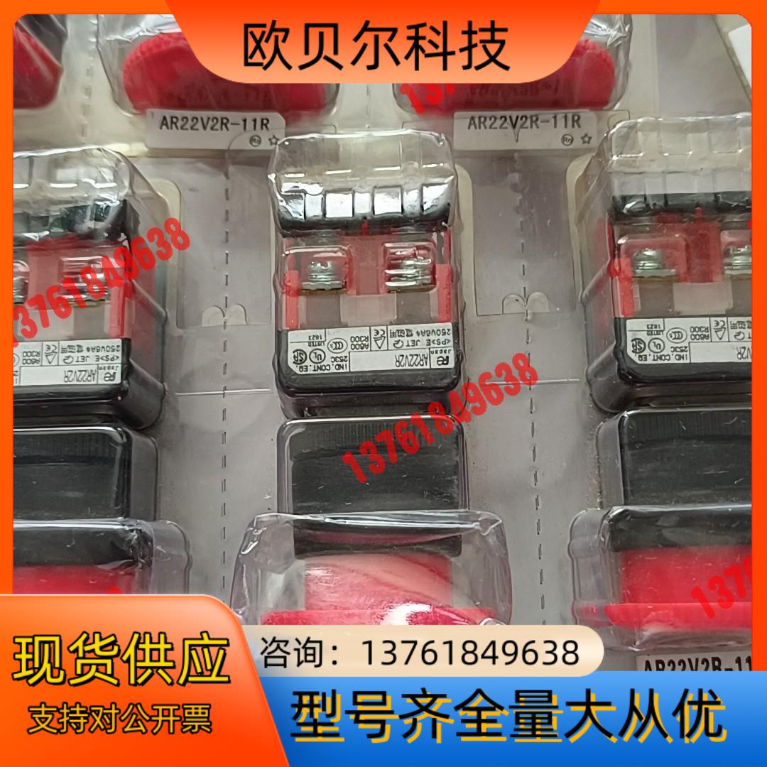 原装富士急停按钮开关 AR22V2R-11R  23只，