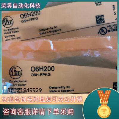 现货易福门O6H200 OGH700全新原装