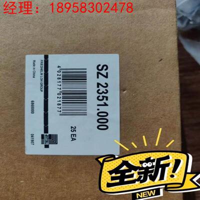 询价Rittal威图 SZ2351.000 SZ 2351.000 角铁卡圈议价