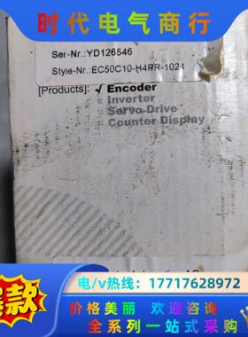 ELCO 编码器 EC5C10-H4PR-1024 ，实物拍议价