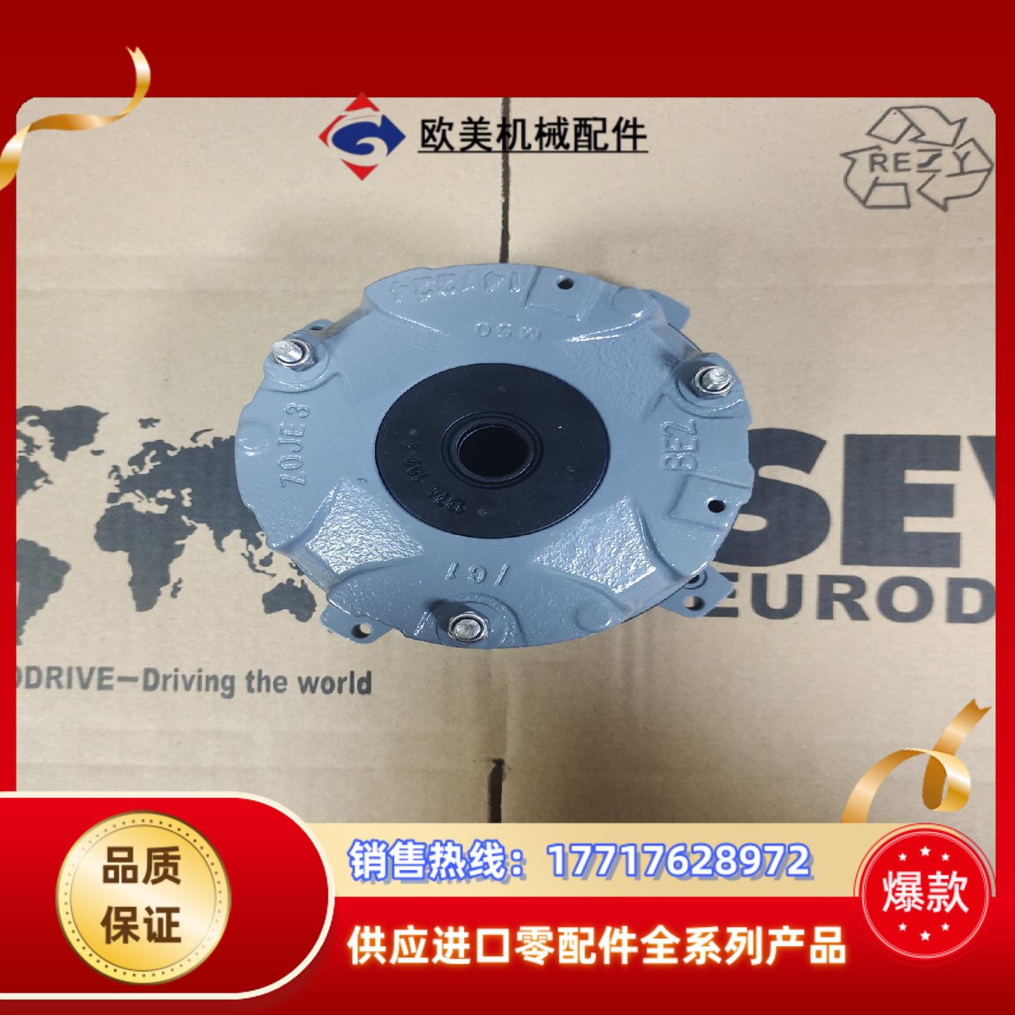 sew制动器刹车总成 刹车抱闸BE2A   14nm  40议价