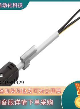 现货#FESTO 费斯托带电缆插头KMEB-1-24-2,5-L