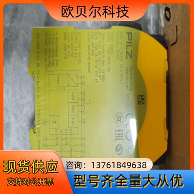 750102 PNOZ s2 24VDC 3 n/o 1 n