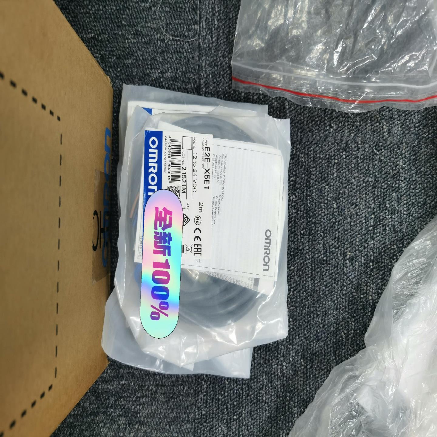 全新原装正品，，E2E-X5E1