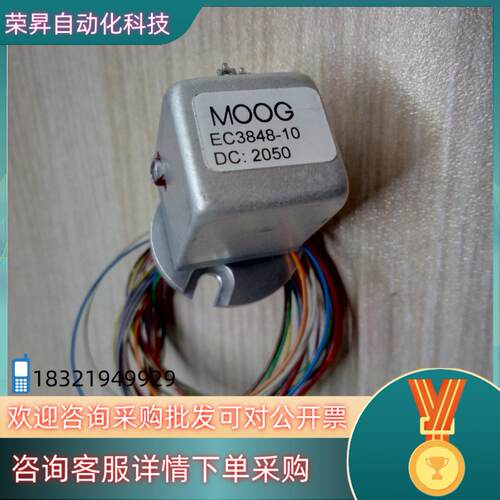 现货MOOG导电滑环EC3848-10全新原装
