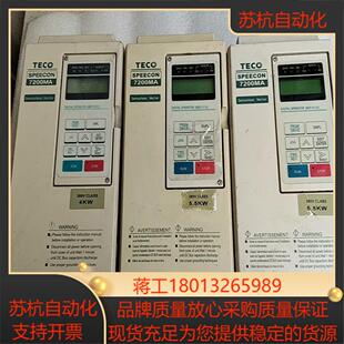 5.5KW 中原变频器JNTMBGBB7R50AZSU2 议价
