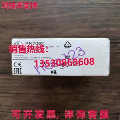 供应原装PN7092 IFM 压力传感器 PN7092