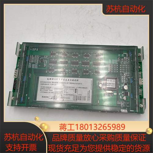 电梯显示RSG-H312全新