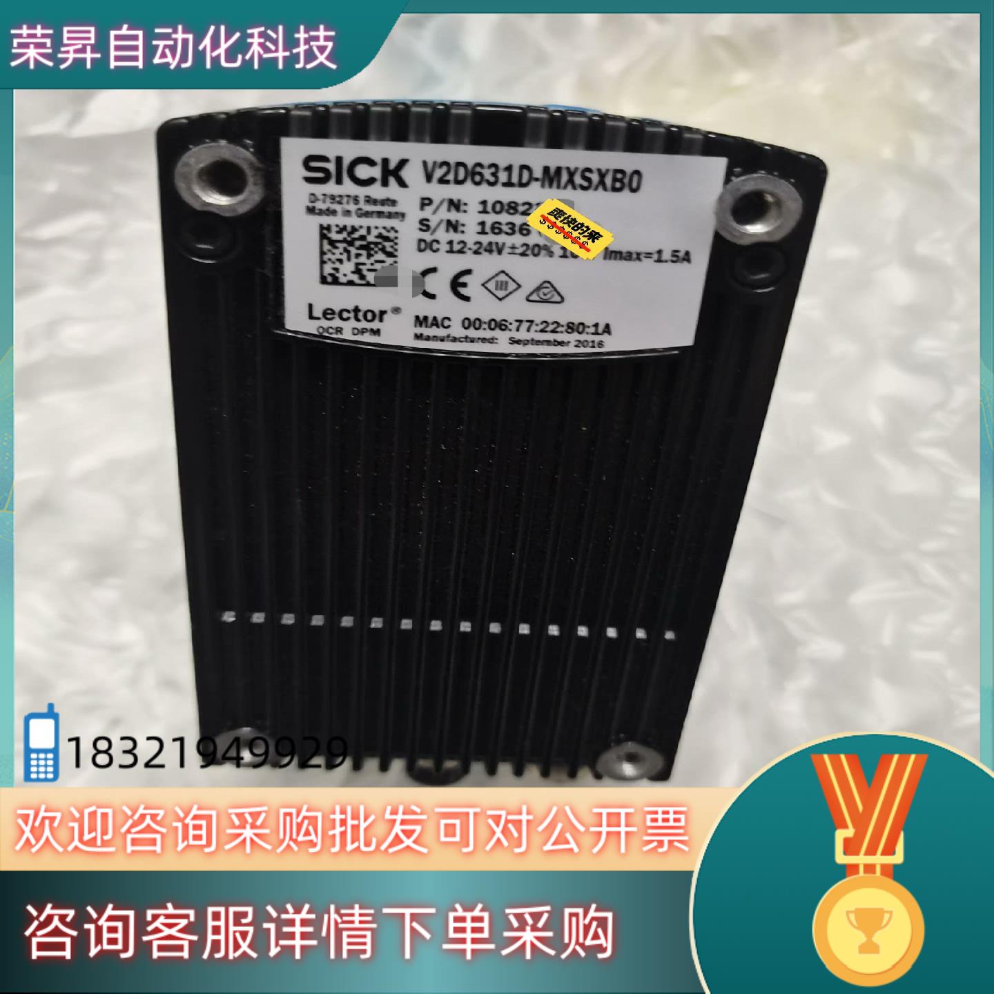 现货德国SICK读码器V2D631D-MXSXB0