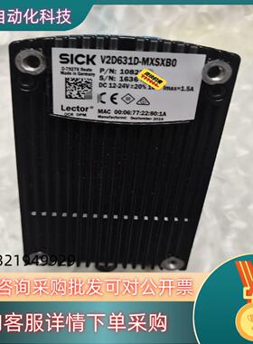 现货德国SICK读码器V2D631D-MXSXB0
