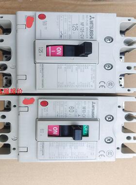 NF125-CV