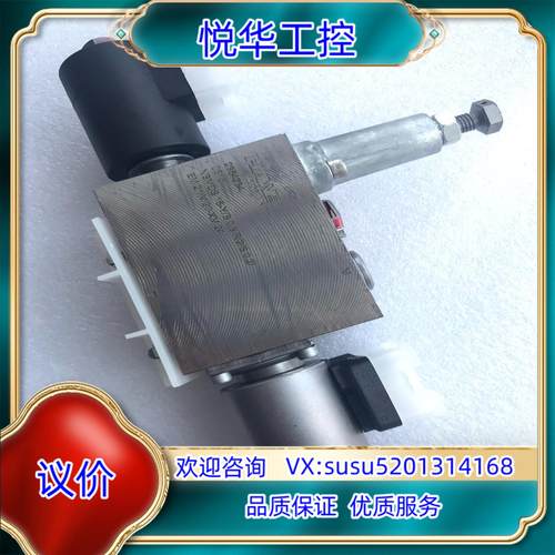 全新哈威电磁阀NBMDS 16-Y/B 0,9 R/2/S
