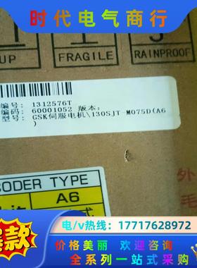 广数130SJT-M050D(A6)电机议价