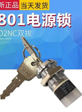 开关ASERIES 2NO-2NC 4A/125VAC 2A/250VAC钥匙开关2挡4脚