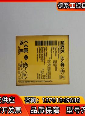 SICK西克继电器FX3-XTI084002，全新未使用，