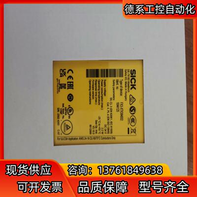 SICK西克继电器FX3-XTI084002，全新未使用，