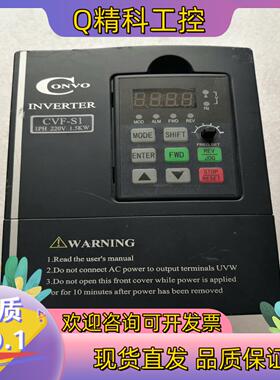 现货康沃CVF-S1-2S0015 1.5KW变频器功能完