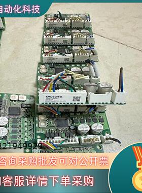 现货东方步进驱动CVD524-K