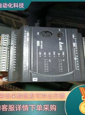 现货DVP16ES2台达16点plc,  DVP16ES200R