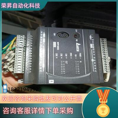 现货DVP16ES2台达16点plc,  DVP16ES200R