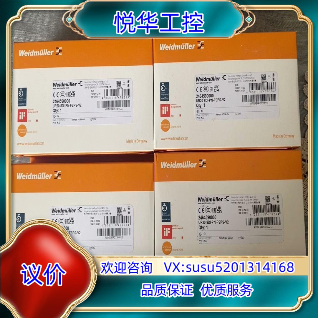 原装UR20-8DI-PN-FSPS-V2议价