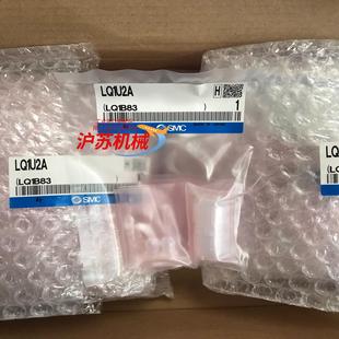 正品 全新原装 销售 洁净接头 LQ1U2A