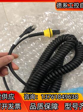 康耐视原装DM8000-ECABLEC-05的线缆，有需要的