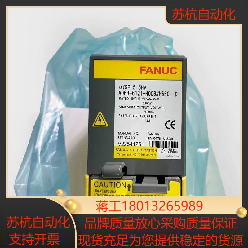 A06B-6121-H006  发那科 FANUC 原装驱动