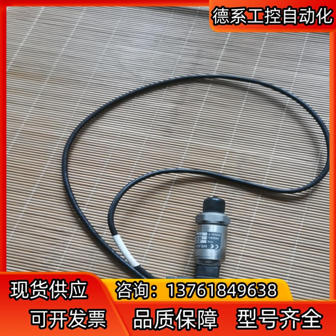 MEAS精量M5156-000002-006BG压力传感