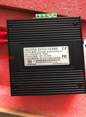 上海博瀛一光四电交换机TOM1000-ALD0104M2-S