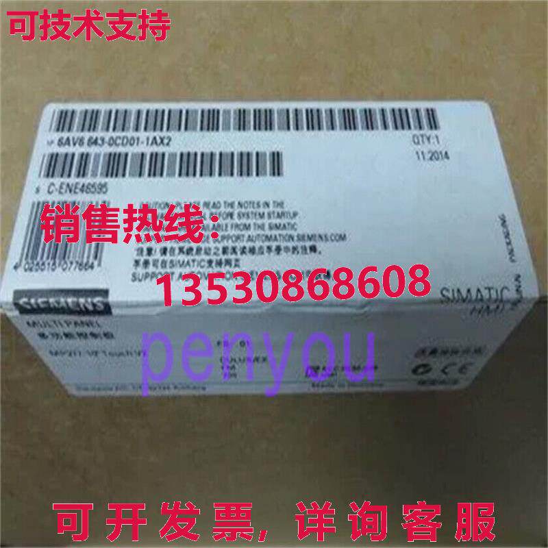 6AV6643-001-1AX2  6AV6643-001-1AX2库存现货